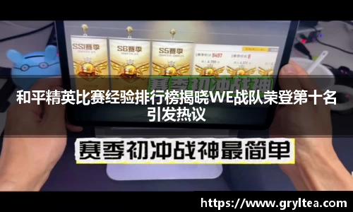VSport胜利因您更精彩