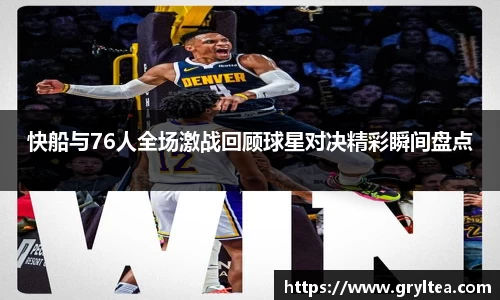 Vsport胜利
