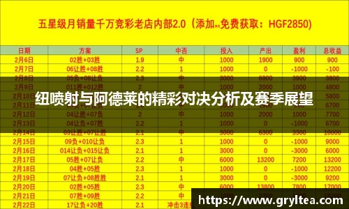 VSport胜利因您更精彩