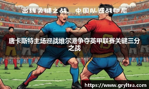 VSport胜利因您更精彩