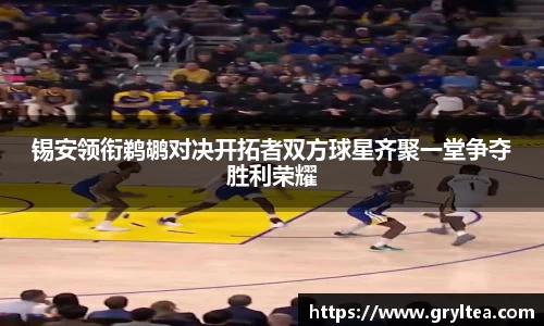 VSport胜利因您更精彩