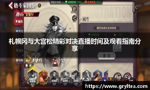 VSport胜利因您更精彩